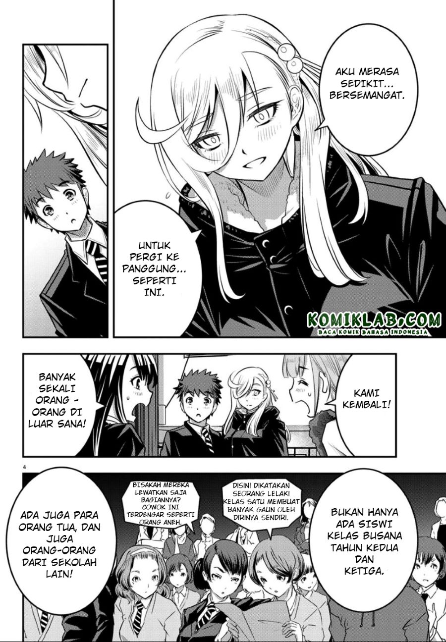 Yankee JK Kuzuhana-chan